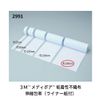 Medipore 2991-200 (200MM) 1 Can