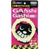 Doggy Man Gassi Ring Small x 3 Pieces