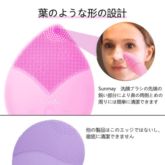 Facial Cleansing Brush I Electric Face Cleaning Brush I Body Brush