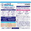 [Designated 2 drugs] Mentholatum Mediquik Pro Ointment 8g * Products subject to self-medication tax system