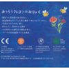 Stockmar Art Supplies Mitsuro Crayons