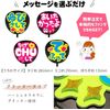 Single-Sided Fan (Stylized Message 3D) (I Wanted) Cherry Yellow Back