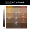 Heavy Rotation Coloring Eyebrow R 10 - Pink Ash