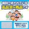 White Crosses amiho-tai 3 # # # # 2.5 cm Wide