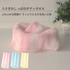 Marna B009P Rabbit Tail Body Towel, Pink