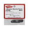 Kyosho Exhaust Gasket (5) [KYO97024B]