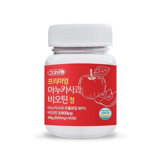 KFDA Anuka apple extract powder high content 80% Yanuka biotin brewer's yeast Italian Anuka apple powder powder certified by the KFDA + Gift from Chong Kun Dang, 60 tablets_2 months, 1 pc