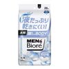 Kao MB Face Body Sheet, Soap, 28 Sheets