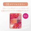[Limited Color] Chifure Gradient Eyeshadow, 08 Cheerful Flower