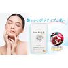 グローリッチW ビューティ 30日分（1日2粒）【 女性用 ヘアケア 】 サプリ ウロリチン 卵殻膜抽出物 ヒシエキス ケラチン GABA 亜鉛酵母 マルチビタミン