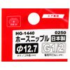 SK11 ho-sunippuru Outside Screw