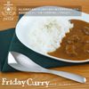 Friday Curry Friday Curry Spoon, Small, PP Bag
