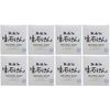 Max Additive-Free Soap, 2.8 oz (80 g) x 8 Packs