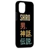 iPhone 14 Funny Japanese First Name Design - Shiro Smartphone Case
