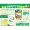 DHC 犬用 サプリ かゆケアドッグ 60粒×2個セット