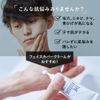 The FUTURE Men's BB Cream (Natural No Color), Face Cover Cream, Concealer, Foundation (Bear, Acne Scars, Blue Beard, Pores), Also Kills Bangs, Makeup Foundation, The Future Set of 3