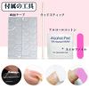 Turkalla Nail Tips for Hands, 24 Pieces, 12 Different Sizes, 3D Dimensional, Easy to Apply, Reusable, Fake Nails, Gel Nails, Nail Seals, Hand, Nail Art, Nail Parts, Stylish, Popular Design, Beginners, Coming of Age Ceremonies, Weddings, Receptions