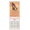 2025 Calendar Religious Decorative Hanging Scroll - Serenity Prayer 9920