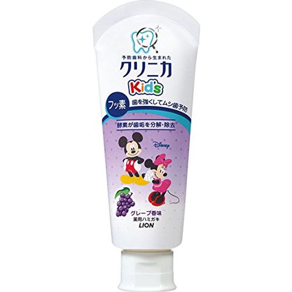 Lion Clinica Kid's Toothpaste Juicy Grape, 2.1 oz (60 g) (Quasi-drug)