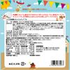 Unimatt Riken Children's Lactic Acid Bacteria Calcium Chewable 90 Tablets