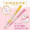 Zebra WKS18-13C Highlighter Pen Glitter 13 Color Set
