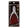 Kai Corporation Sekison Six Nipper, Regular Handle, With Cap, Small