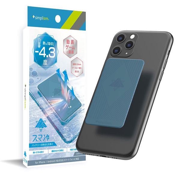 Simplism TR-SHS-BL Smart Cooling Sheet For Smartphones, Stick-and-Remove, Blue