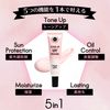 Hanajiru (Sunscreen Milky Lotion, UV Cosmetic Base), Tone Up UV Primer, 1.3 fl oz (35 ml), SPF 50+/PA++++ Sebum Shine/Crumble Prevention, Pink Glow, Moisturizing UV Protection, For Face
