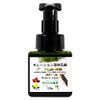 Kushiro Pharmacy chelation liquid soap 250g