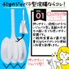 【第2類医薬品】コトブキ浣腸ひとおし40 40g×2