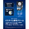 Vitmen Bath Time Hair Removal Cream with Sponge, 5.3 oz (150 g), Single Item, 5.3 oz (150 g) (x 1)