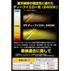 IPF SUPER J BEAM