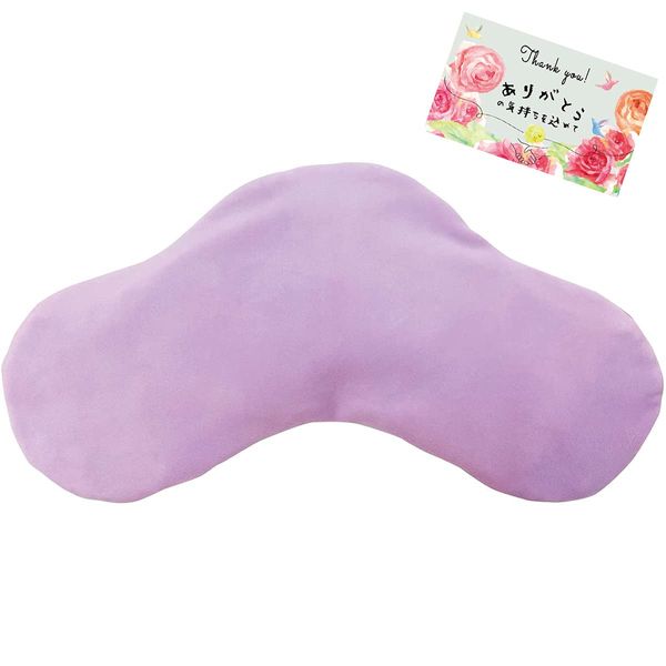 Honyarado Exclusive Gift Card Included, Aroma Eye Pillow, Before Sleeping, Petite Gift