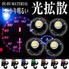 4pcs Bubu-Material T3 LED White 7000K Bright Power Bulb Meter Sphere Panel Sphere 12V
