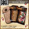 [K&R] Koi Bikers Wallet Carving Wallet Long Wallet