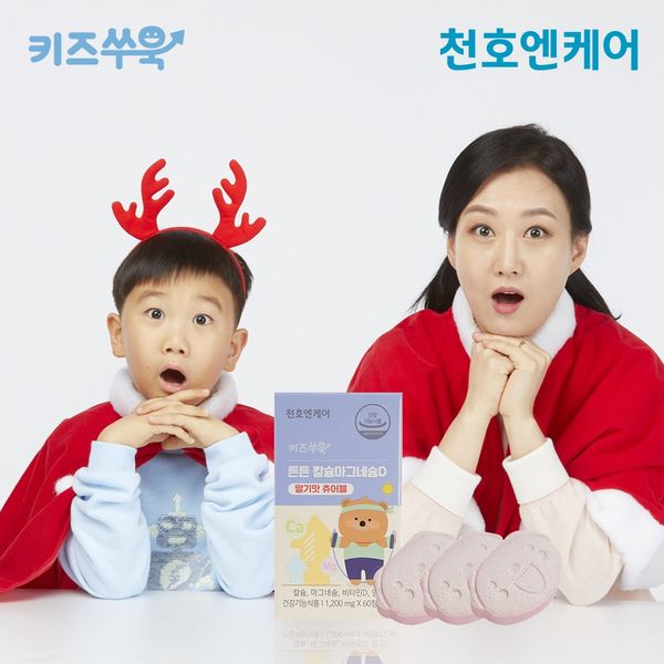 Cheonho Encare Kids Suuk Strong Calcium Magnesium D 72g