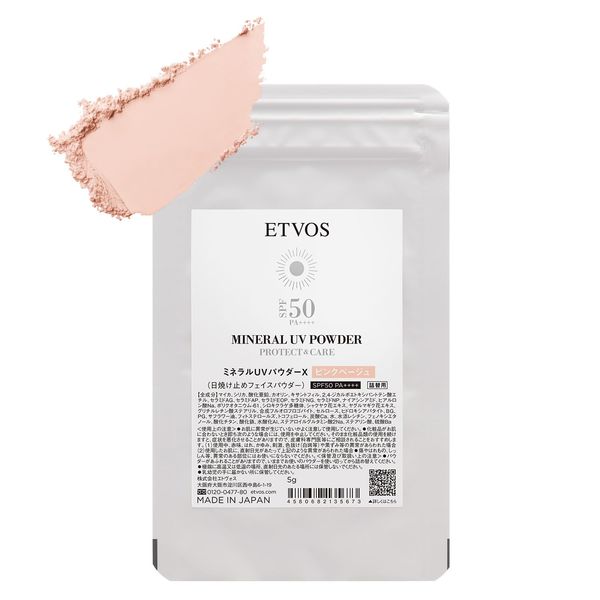 Mineral UV Powder (Refill) (#Pink Beige, Refill)