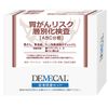 DEMECAL Gastric Cancer Risk Stratification Test ABC Classification