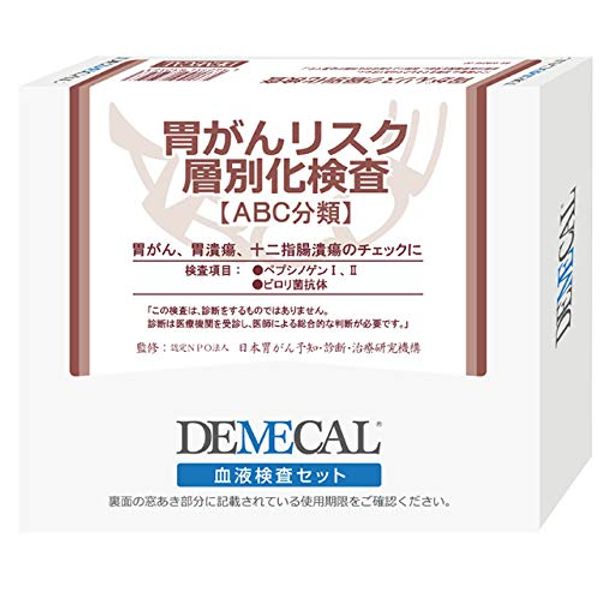 DEMECAL Gastric Cancer Risk Stratification Test ABC Classification