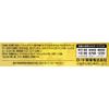 [2 drugs] Rohto Algard Clinical Shot m 13mL * Products subject to self-medication tax system