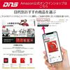 DNS EPA 180粒(1日6粒) オメガ3 サプリメント