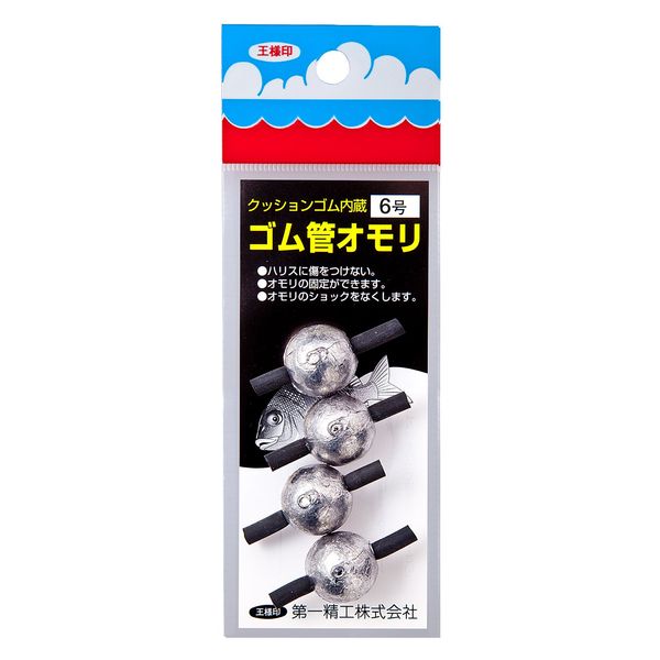 Daiichi Seiko 22073 Fishing Sinker Rubber Tube Round Size 6 Silver