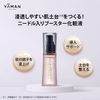 YA-MAN NL First Essence 1 fl. oz. | Resurfacing Essence