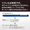 ゼブラ 多機能ペン シャーボX LT3 ブラック SB22-BK