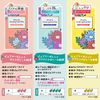 Okamoto Pure Margaret Caring Jelly/Condom 12 Caring Jelly