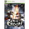 無双OROCHI - Xbox360