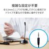 Elecom HS-MC07BK PC Microphone, Stand Mic, 3.5Φ, Small, Flexible Arm, Mute Button, Black