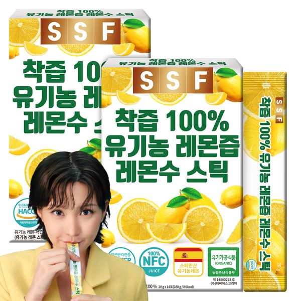 NFC Juice 100% Organic Lemon Juice Lemon Water Lemon Concentrate 1+1 Total 28 Sticks Lemon Water