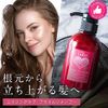 Materi Note Prime Shampoo (Body) 10.1 fl oz (300 ml), Stem Cells, Aging Care, Amino Acids, Prime Shampoo, 300, Non-Silicone, Beauty Salon Exclusive, Hair Growth, Thinning Improvement, Keratin, Fullerene, Female Capixil