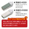 Suehiro SKG-48 Sharpener Knife Sharpener Sharpener with Whetstone Sharpener [Easy to Determine Angle No matter Who Do]